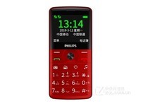 飞利浦E103智能手机(移动联通2G 陨石黑 双卡双待 老人机) 京东99元