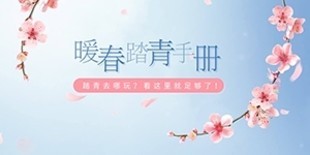 ̤��ȥ���棿����ƪů��̤���ֲ�͹���