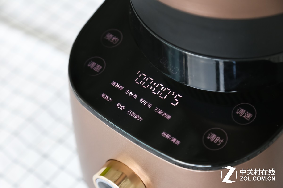 【高清图】 极限降噪有多强?九阳静音破壁机yj08评测图18