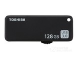 东芝随闪U365（128GB）