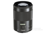  55-200mm IS II USM