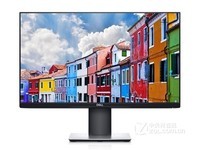 济南戴尔显示器P2419H 旋转升降1099元