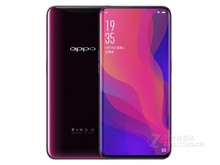 OPPO Find X（国际版/全网通）