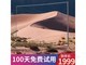 尼维杰NVJ-5501ULED(65英寸4K曲面电视机)