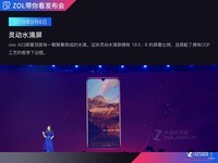 vivo X23��ȫ��ͨ��������ع�5