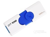金士顿DT106（128GB）