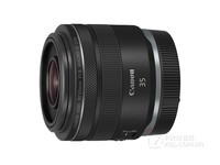 RF 35mm f/1.8 Macro IS STM
