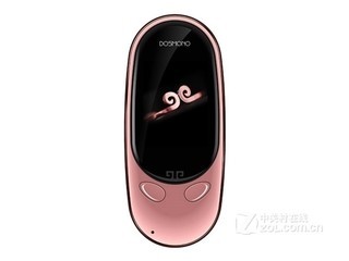 魔脑全语通MINI(标准版/粉色)