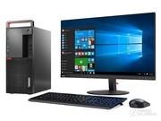 ThinkCentre M920t(i5 8500/4GB/1TB/DVD/2G/19.5LCD)