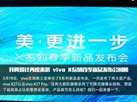 vivo X27��8GB RAM/����710/ȫ��ͨ�� ������ع�0