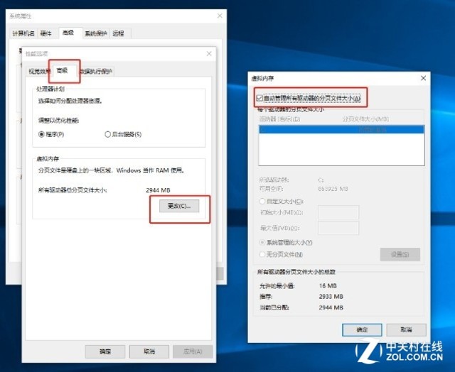 硬件巴士:虚拟内存的存在还有意义吗
