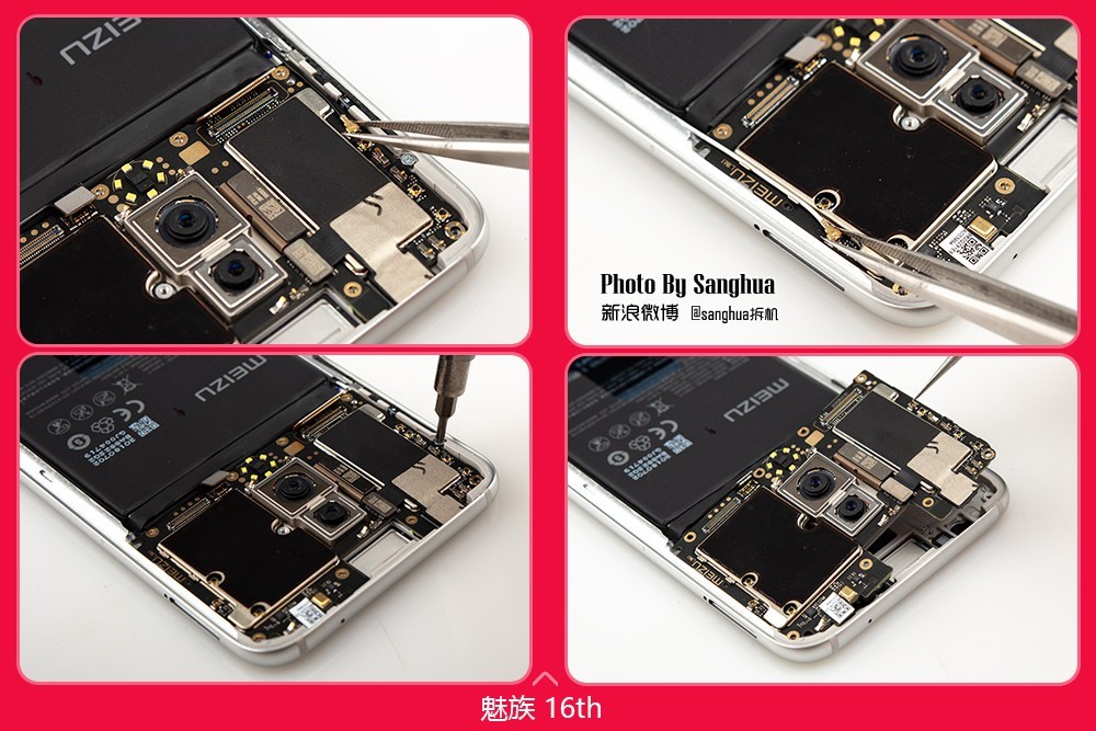 魅族16th(8gb ram/全网通)_zol企业购自营店铺-zol