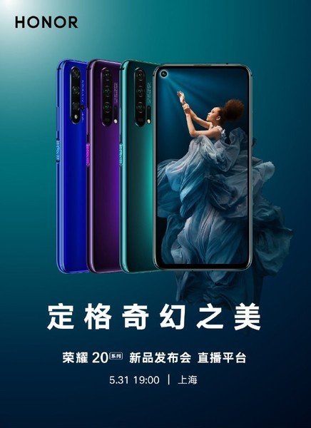 ��ҫ20��8GB/256GB/ȫ��ͨ��