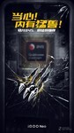 iQOO Neo��6GB/64GB/ȫ��ͨ���ٷ�ͼ2