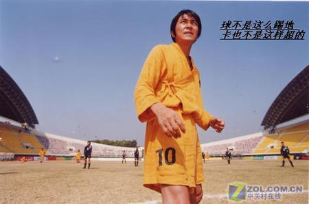 球不是这么踢地卡也不是这样超的