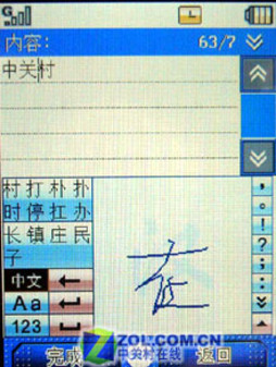 ��������Ӱ�������� CECT P06ȫ������ 