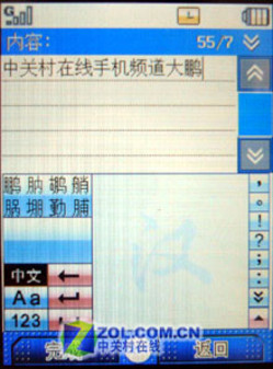 ��������Ӱ�������� CECT P06ȫ������ 