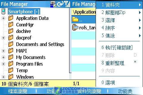 WM5.0��WiFi������� ���մ�577W���� 