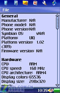 百万像素UIQ强机 诺基亚6708详细评测 