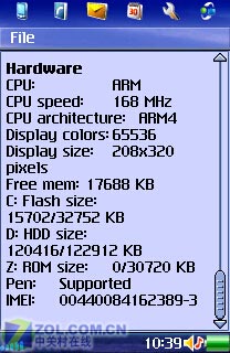 百万像素UIQ强机 诺基亚6708详细评测 