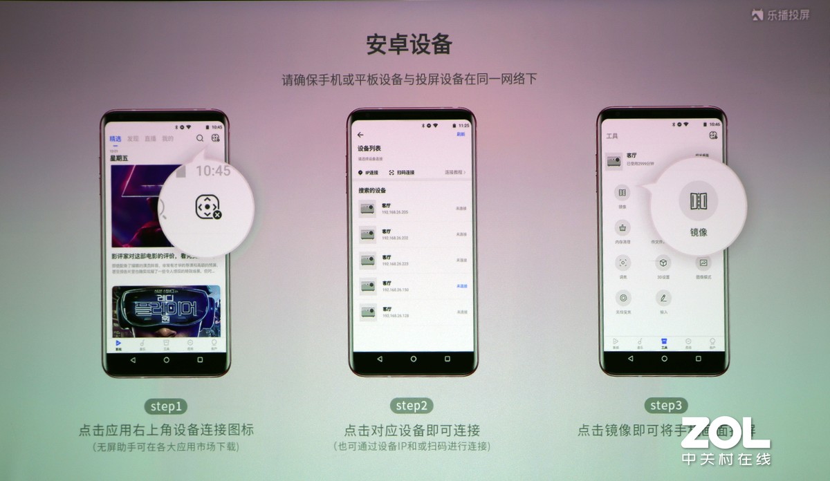 【高清图】 极米h3投影评测:亮度大幅升级 行业全新标杆图24