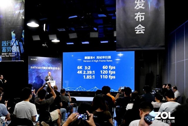 ὫЯ4KƷ8K¼ذBIRTV2019 