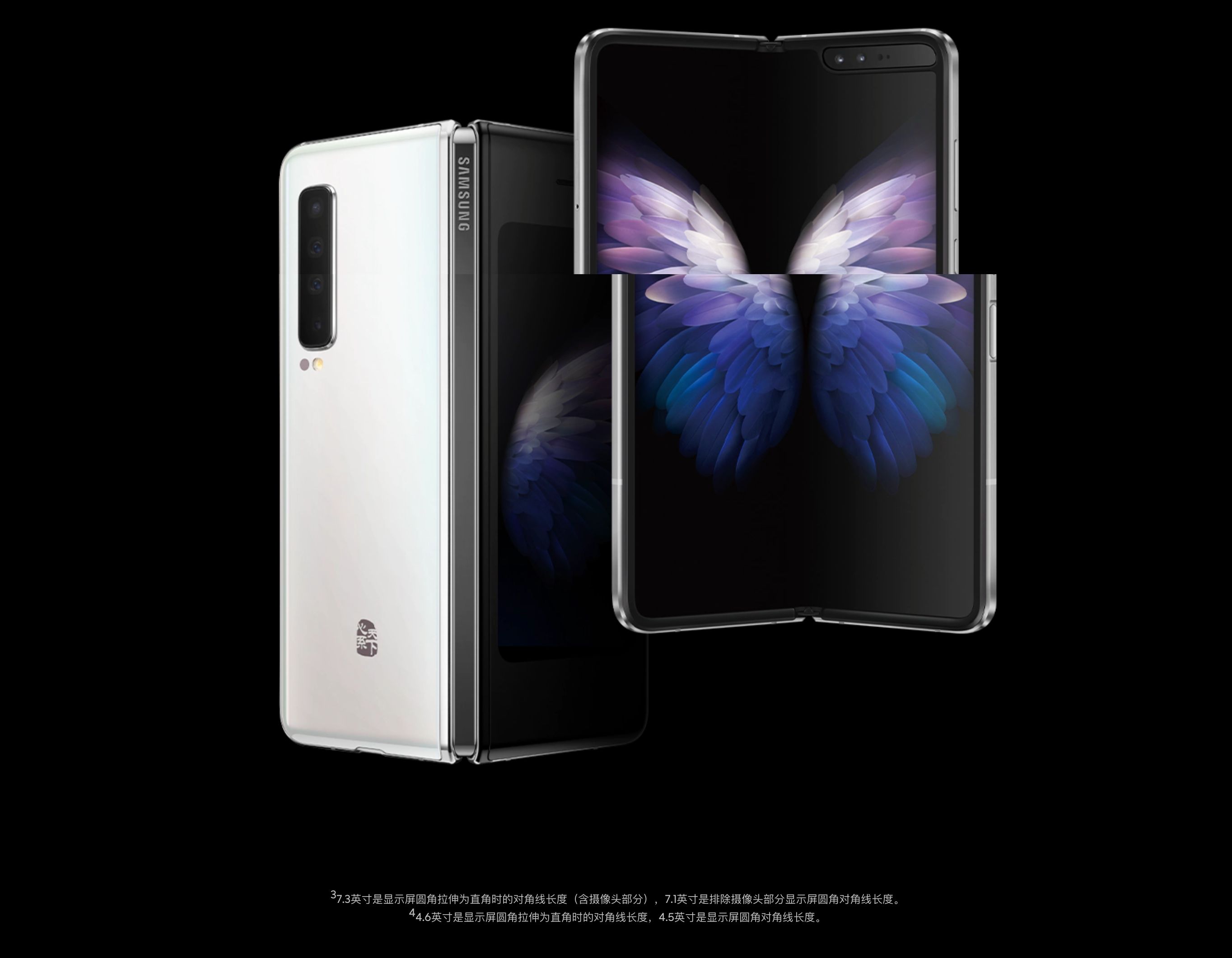 三星w20(12gb/512gb/全网通/5g版)评测图解官方亮点图片6