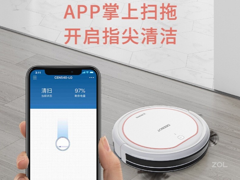 【高清图】 科沃斯(ecovacs)地宝魔镜s pro官方图 图6