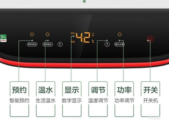 y2s,lec5001-y2s统帅电热水器报价-zol中关村在线