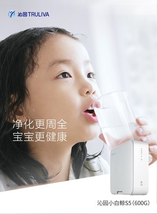 【沁园krl3916】报价_参数_图片_论坛_沁园 小白鲸s600净水器报价-zol
