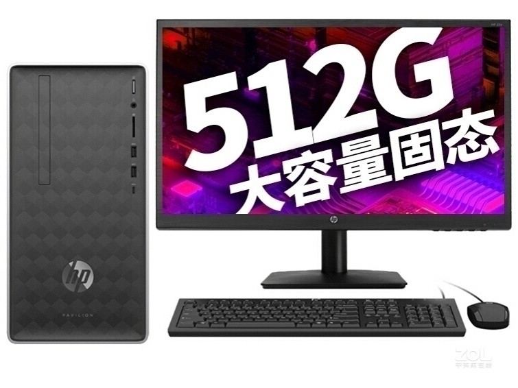 HP Xing 590(i5 9400/8GB/512GB/ встроенная графика /21.5LCD)