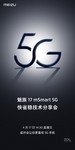 ����17��8GB/128GB/ȫ��ͨ/5G�棩�ٷ�ͼ1