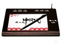 汉王免驱唐人笔手写板