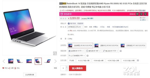 ����������õ�����3000Ԫ���ʼǱ�������ô�� 