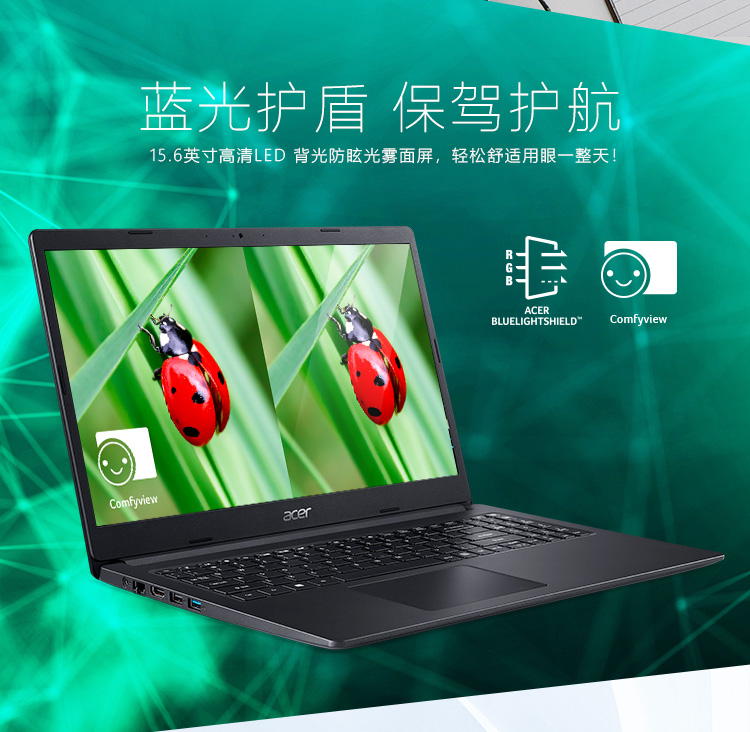 【高清图】 acer宏碁(acer)acer ex215-31-c2sg评测图解 图4