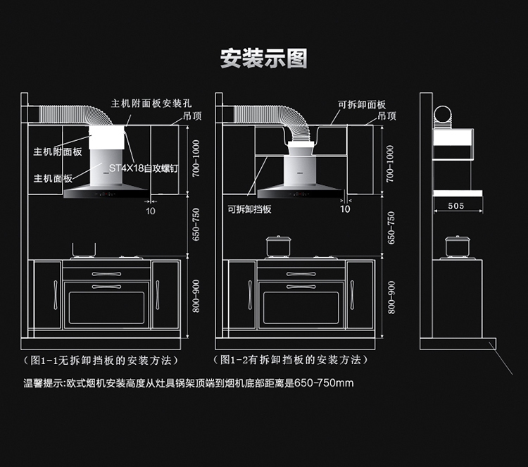 【高清图】 老板电器(robam)老板cxw-200-67a7评测图解 图30
