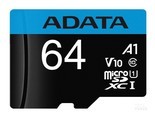 威刚C10 A1（64GB）
