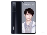 华为nova 7（8GB/256GB/5G版/全网通）