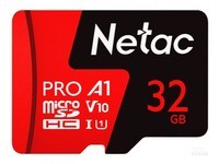 朗科P500至尊Pro版（32GB）
