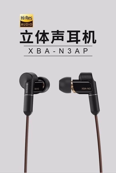 ᣨSONYXBA-N3AP Hi-Res/ ֧iPhoneɫ
