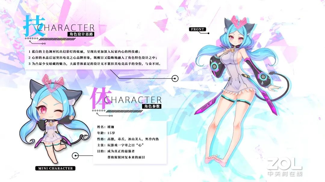 【高清图】 铭瑄登场漫展 虚拟形象瑷珈首次亮相!图5