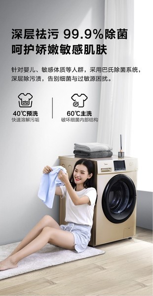 ģMidea MG100V31DG5 10 ȫԶͲϴ»   Ħ