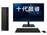 京天商机3100(i3 10100/8GB/500GB/集显/23.8LCD)