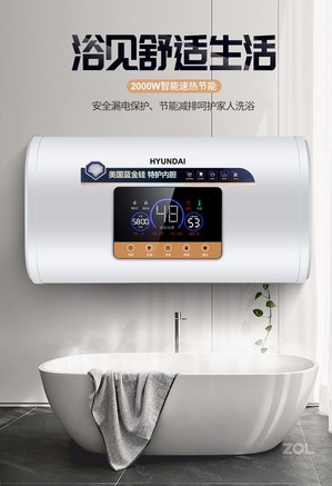 现代b05-80韩国现代电热水器报价-zol中关村在线