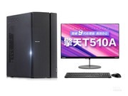  T510A(i5 9400/8GB/512GB/GT730/23LCD)