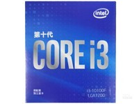 Intel 酷睿i3 10100F安徽799元