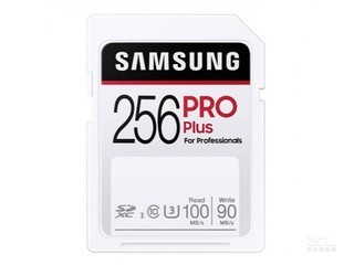 三星PRO PLUS(256GB)