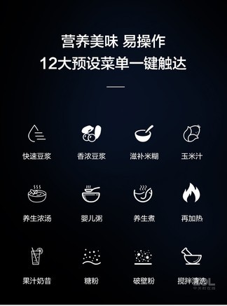 苏泊尔2019年度期间典藏破壁机supor破壁机报价-zol中关村在线