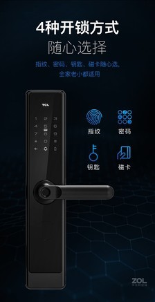【tcl k300】报价_参数_图片_论坛_tcl tcl 物联网智能锁k300智能门锁