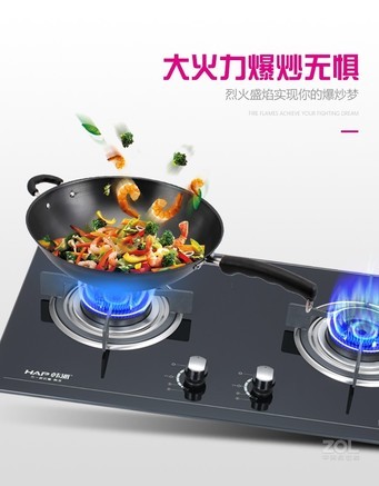 【韩派jzy-a706】报价_参数_图片_论坛_hap jzy-a706韩派燃气灶报价